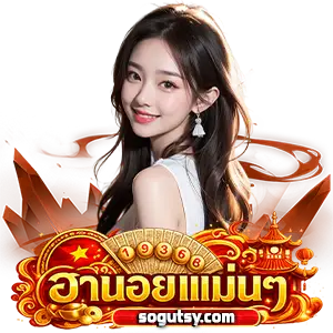 สูตรหวยฮานอยเข้าทุกวัน